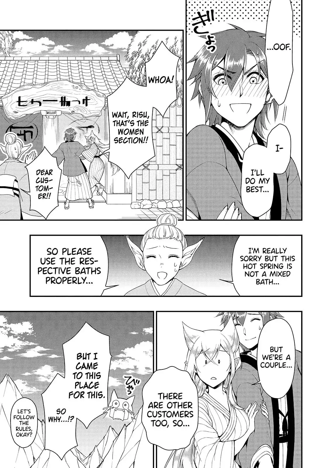 Lv2 kara Cheat datta Moto Yuusha Kouho no Mattari Isekai Life Chapter 23 16